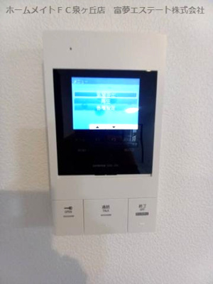 【セキュリティ】 | エステイトE泉大津