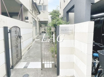 【エントランス】 | 池上マンション | エントランスです。