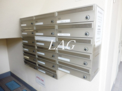 【その他共用部分】 | サザンパレス西日暮里 | 集合ポストです。