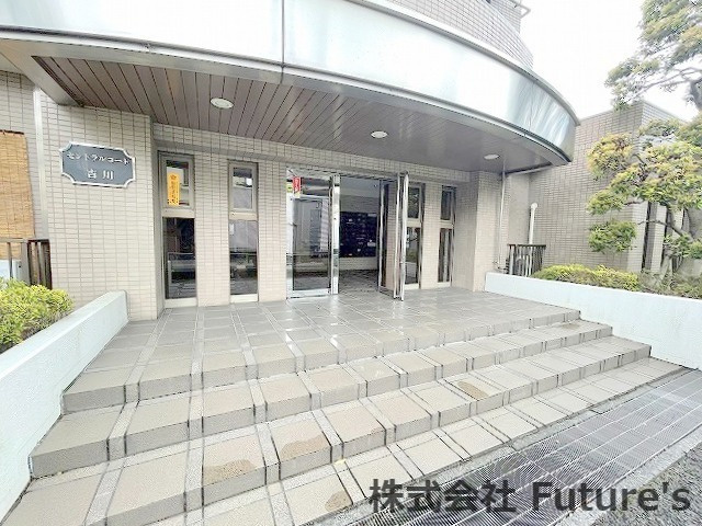 セントラルコート吉川のエントランス|詳細な物件情報や住宅ローン等のご相談もお気軽にご連絡下さいませ。