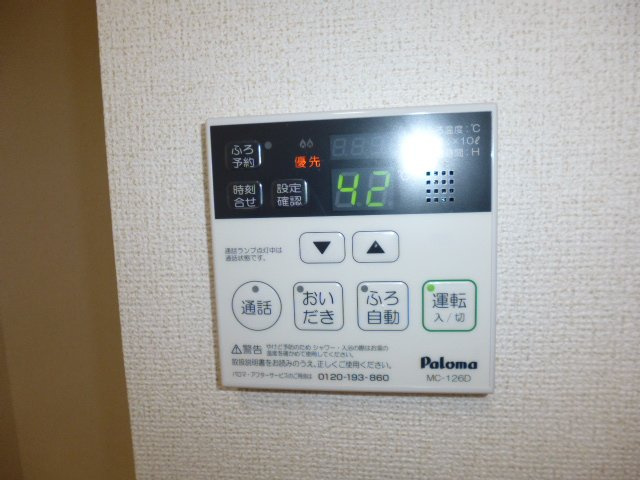 エスペランサＳのその他|給湯リモコン