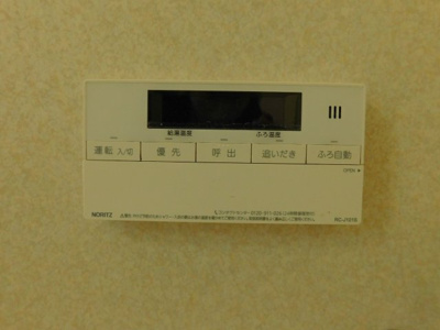 【設備】 | ルールマラン