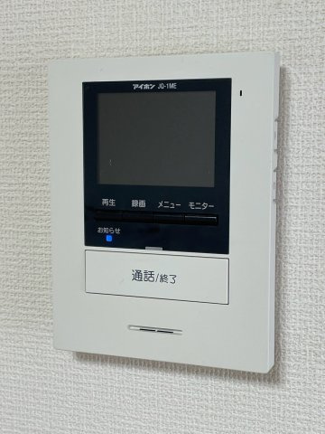 【セキュリティ】 | リベラール日永