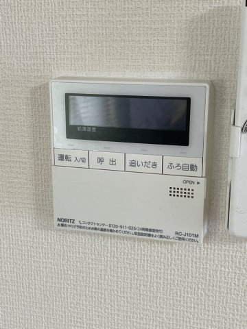 【その他】 | リベラール日永