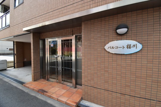 パルコート桜川