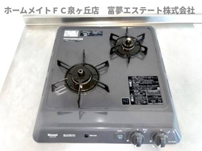 【キッチン】 | レヴール鳳南