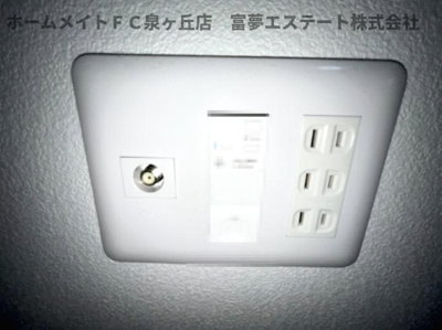 【設備】 | レヴール鳳南