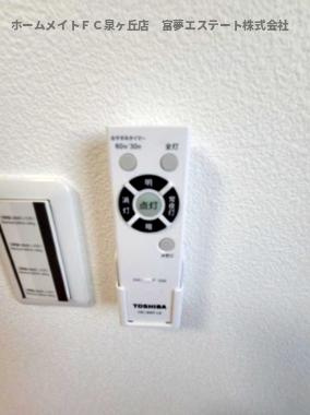 【その他】 | レヴール鳳南