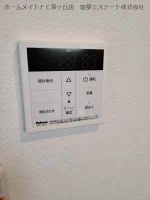 【設備】 | レヴール鳳南