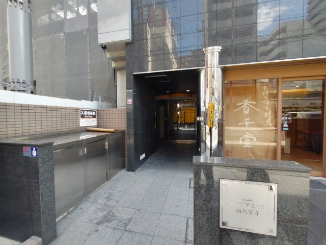 セントアミール南久宝寺のエントランス