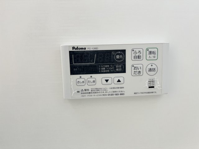 プレステージ東福原の設備