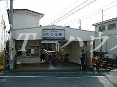 テラスブレッシングの周辺