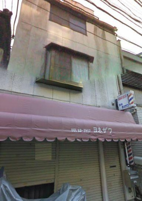 【外観】 | 米澤ビル