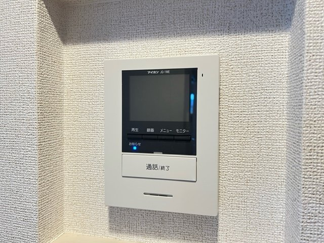 コンソラータのセキュリティ