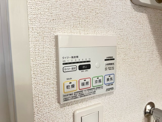 コンソラータの設備