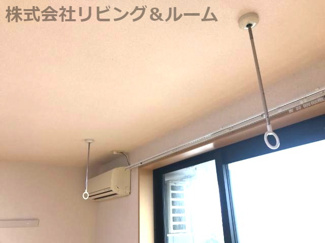 【内装】 | サンモール | 室内物干