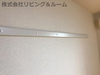 【その他】 | サンモール | ハンガーモール