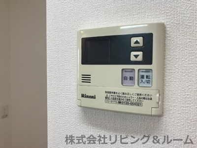 【その他】 | サンモール | 給湯パネル