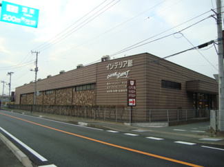 【周辺】 | サンモール | ホームセンターまで255ｍ
