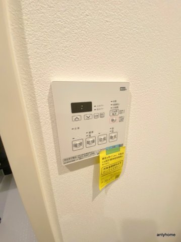 インプルーブ天満橋　仲介手数料無料の設備