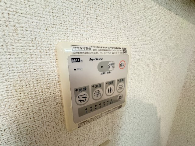 ルシエルⅠの設備