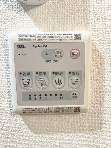 My style vintage四谷荒木町の設備|My style vintage四谷荒木町