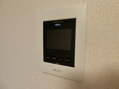 【セキュリティ】 | オルテンシア