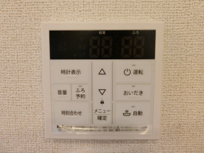 【設備】 | オルテンシア