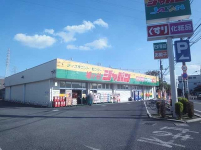 【周辺】 | プリーザメント鳩ヶ谷 | ジャパン鳩ヶ谷店まで606m