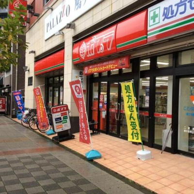 【周辺】 | プリーザメント鳩ヶ谷 | ポプラ鳩ヶ谷駅前店まで767m