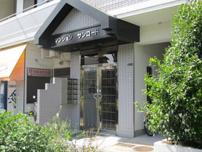 【エントランス】 | マンションサンロード | きれいにお手入れされたエントランスです