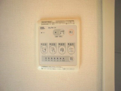 【設備】 | リバーサイドヴィラⅡ | 浴室換気乾燥があります。