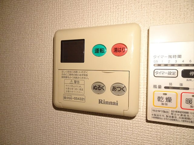 【設備】 | ドルチェ笹塚・壱番館