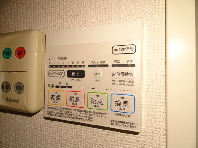 【設備】 | ドルチェ笹塚・壱番館