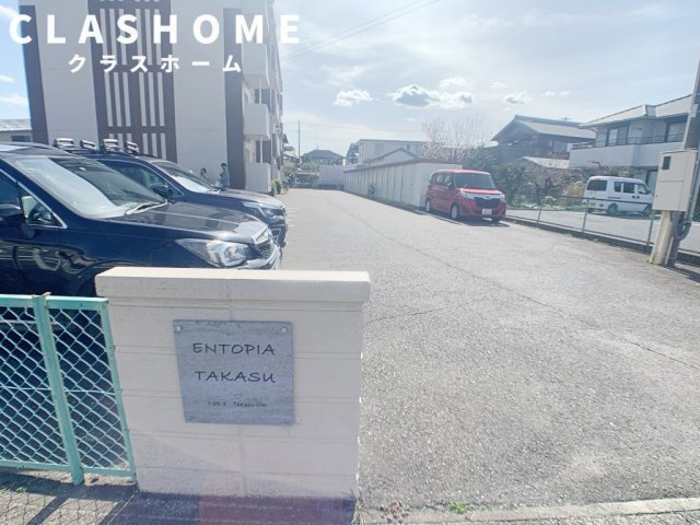 エントピア高須の駐車場