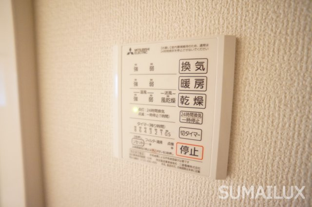 熊本市西区春日８丁目のアパートのその他