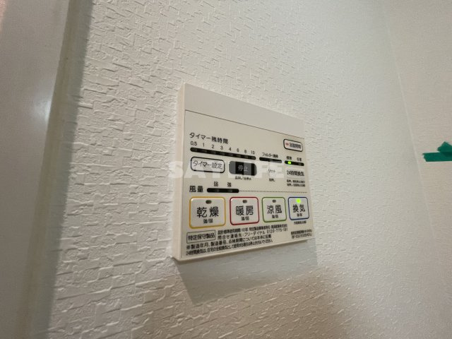シャルマン藤田の設備