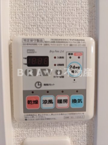 プレサンス谷町アルファ BRAVI不動産の設備|【プレサンス谷町アルファ】浴室乾燥機
