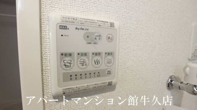 デルフィーノの設備|バス