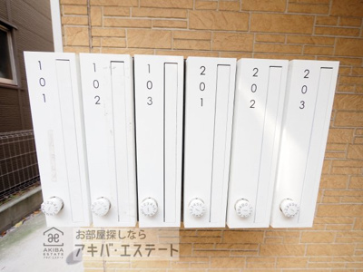 【その他共用部分】 | プレミエール南千住