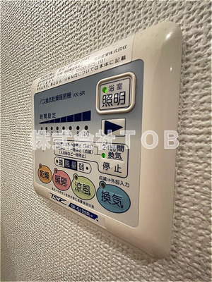 【設備】 | エスポアール蘆花公園 | 浴室乾燥機リモコン