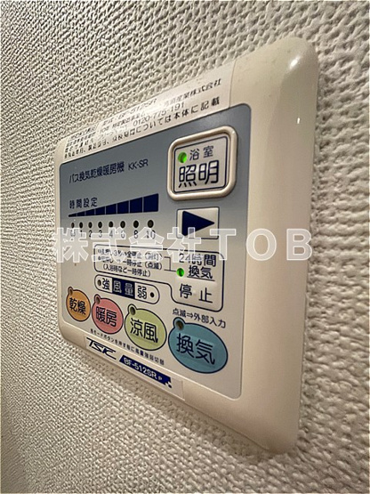 【設備】 | エスポアール蘆花公園 | 浴室乾燥機リモコン