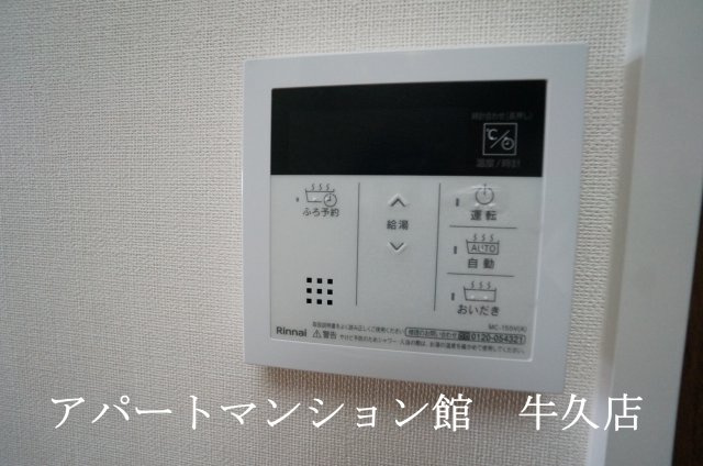 ひたち野ルミナスの設備