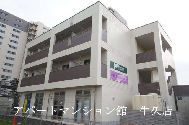 ひたち野ルミナスの外観