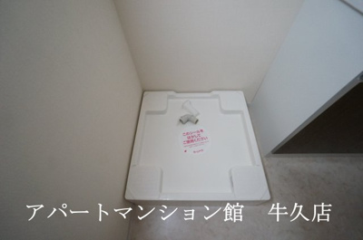 【設備】 | ひたち野ルミナス