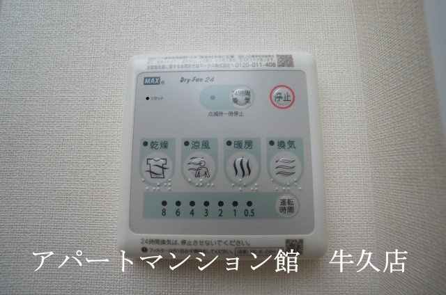 ひたち野ルミナスの設備