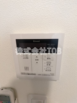 【設備】 | メゾン ド シャ ブラン | 給湯リモコン