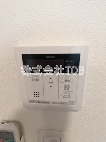 【設備】 | メゾン ド シャ ブラン | 給湯リモコン