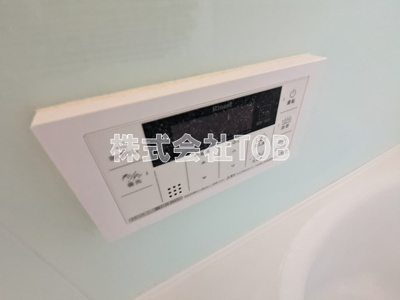 【設備】 | メゾン ド シャ ブラン | バスルーム給湯リモコン