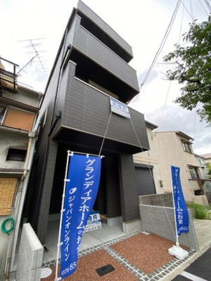 【外観】 | 神戸市須磨区養老町3丁目  新築一戸建　仲介手数料無料！ | 物件の外観です